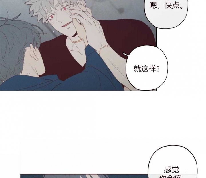 鬼怪漫画,第105话4图