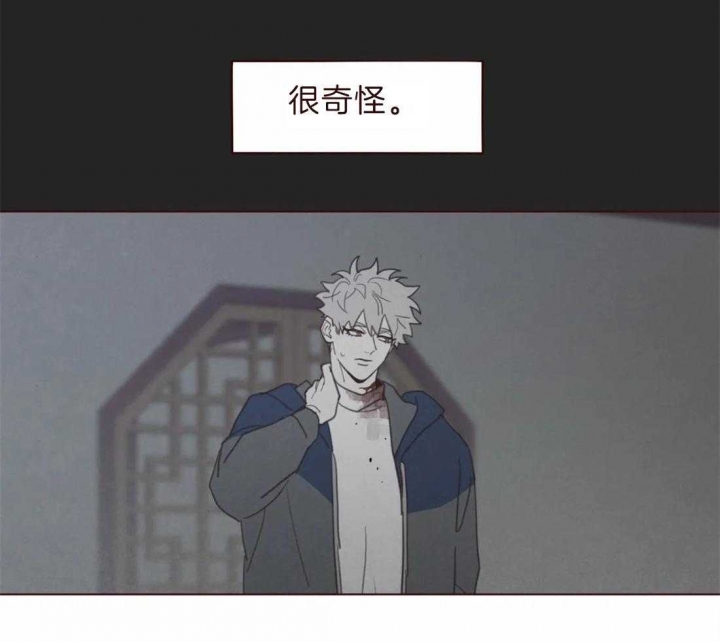鬼怪漫画,第99话4图