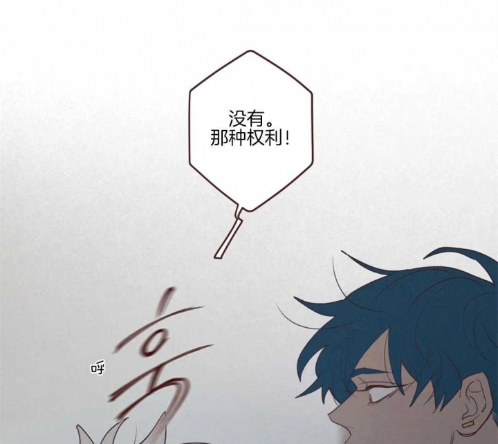 鬼怪漫画,第87话4图