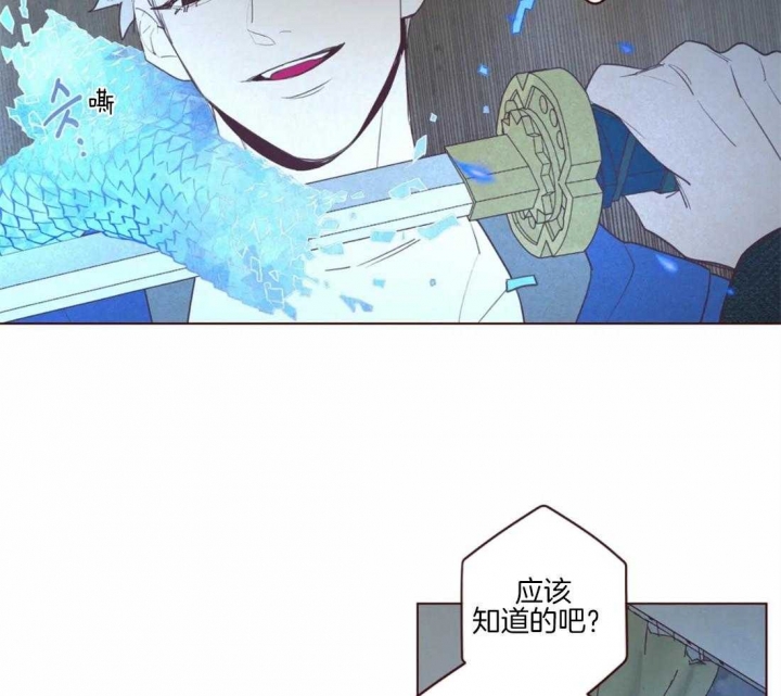 鬼怪漫画,第87话1图