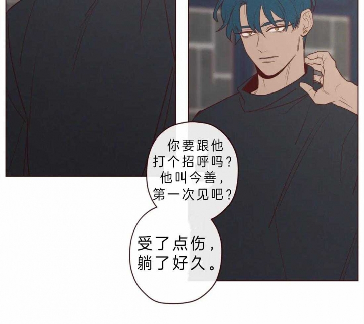 鬼怪漫画,第82话3图