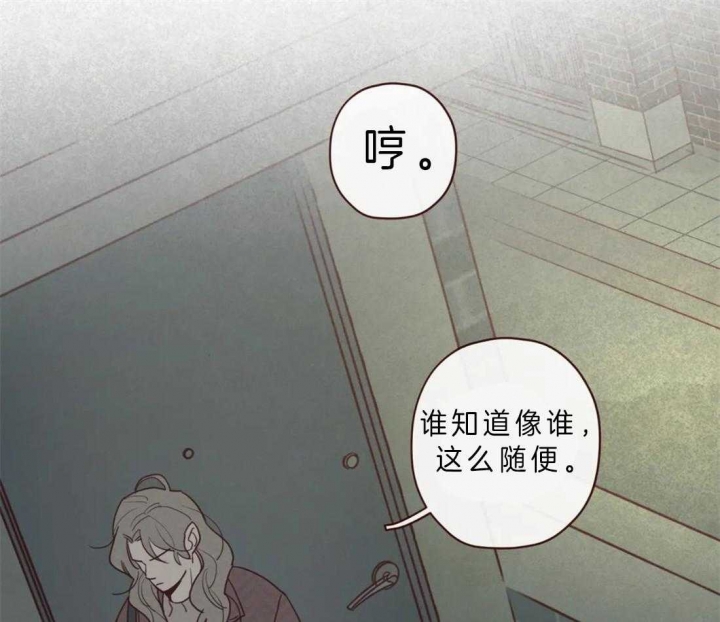 鬼怪漫画,第81话2图