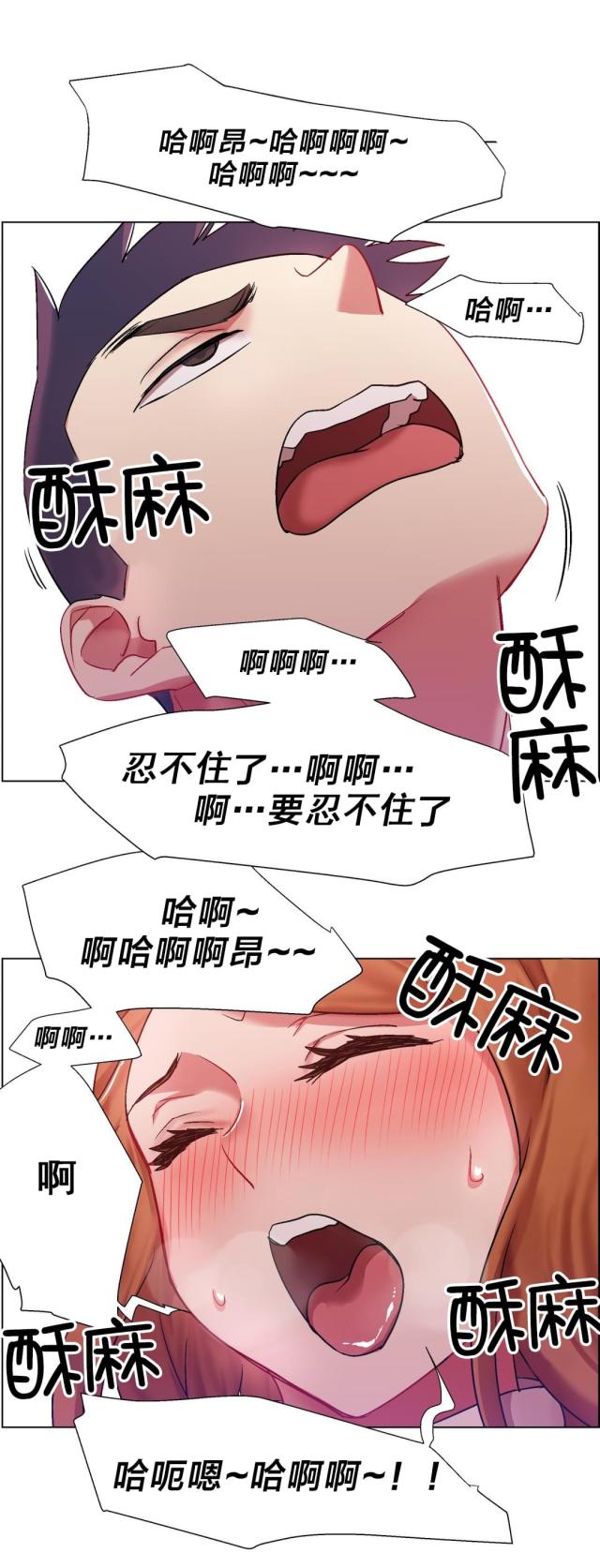 超级女孩韩漫无删减漫画,第10话5图