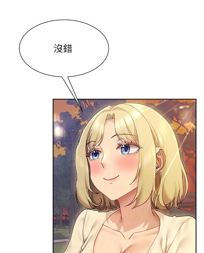 第37话3