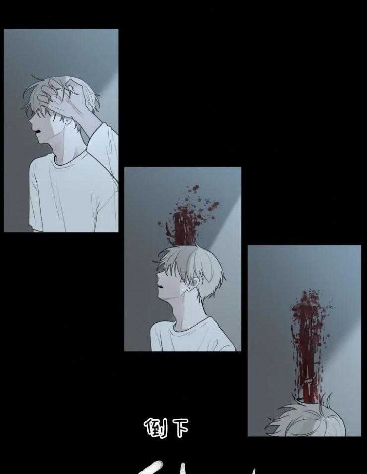 我会给你血(第I+II季)漫画,第129话2图