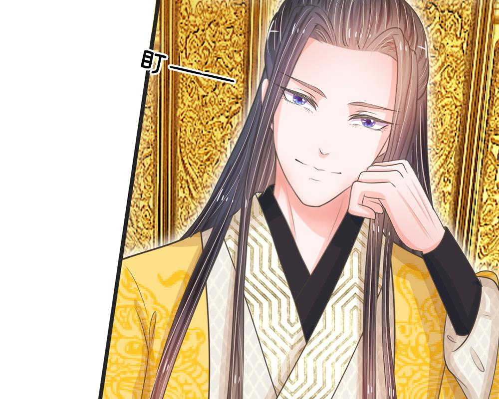 系统逼我做皇后漫画,第10话5图