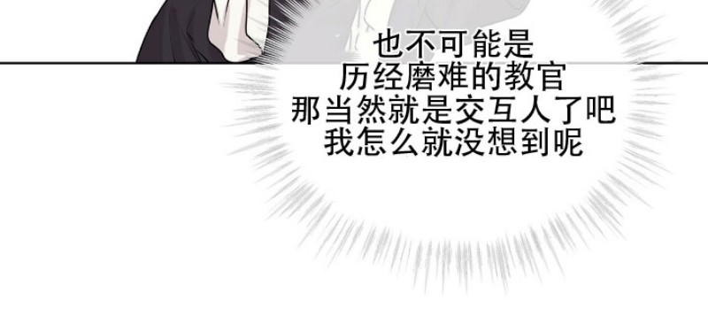 PASSION漫画,第6话1图