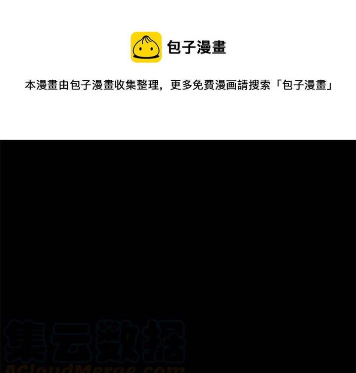 惊奇宠物店漫画,141图