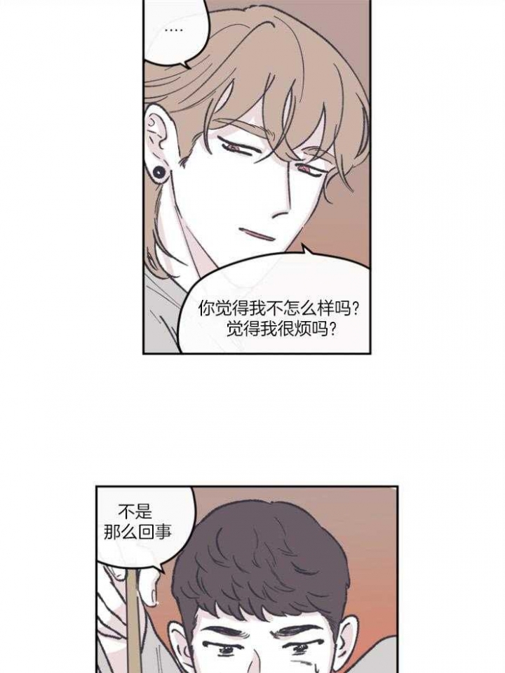 百分百的清扫漫画,第55话4图