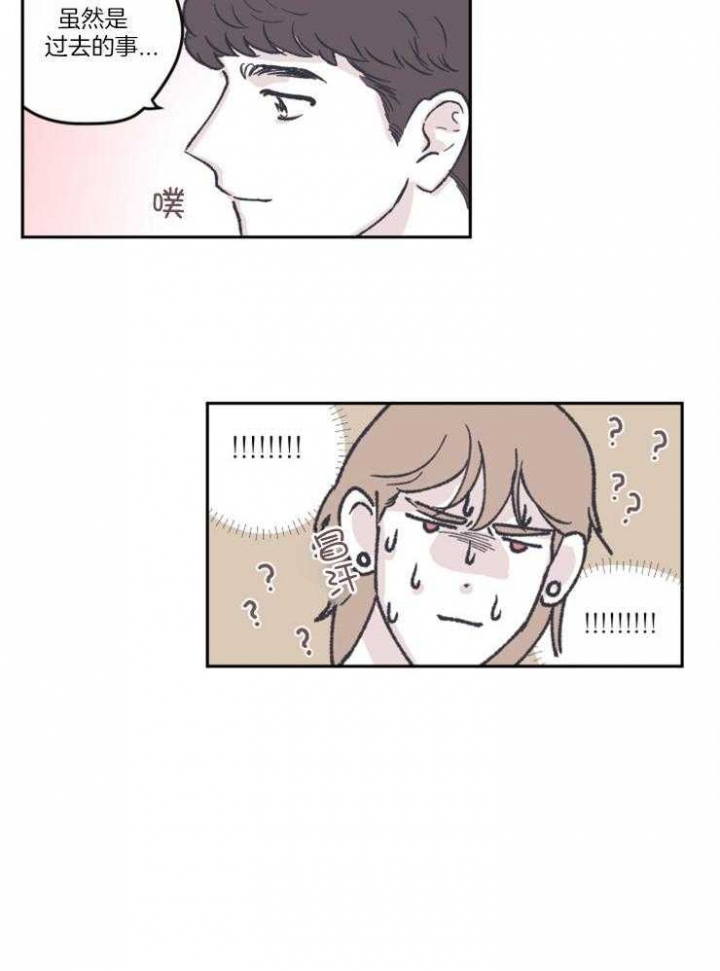 百分百的清扫漫画,第54话2图