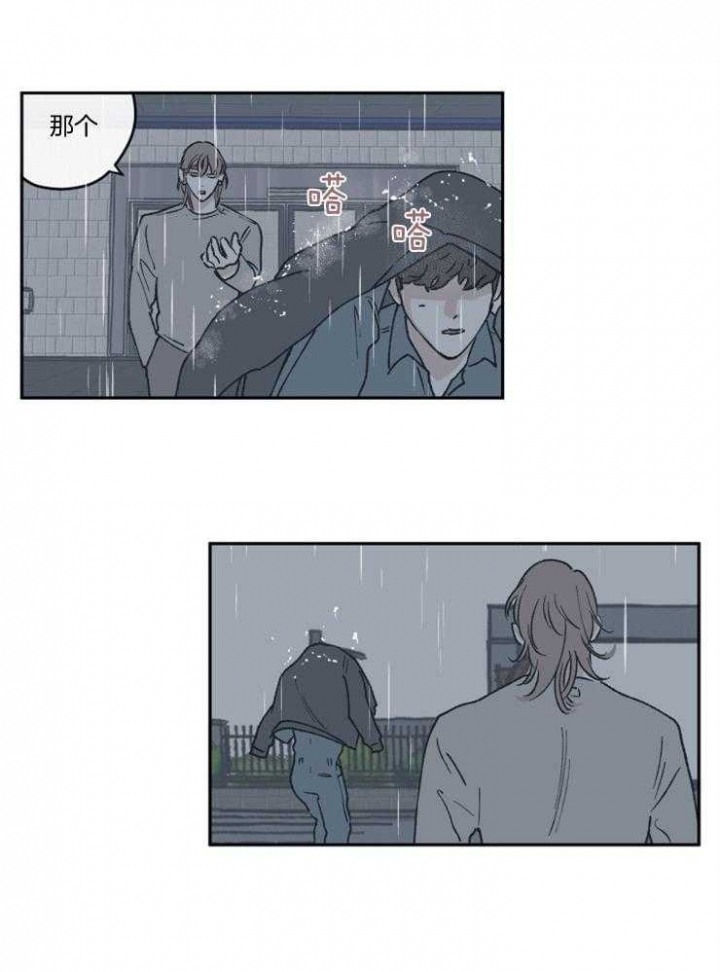 百分百的清扫漫画,第49话5图
