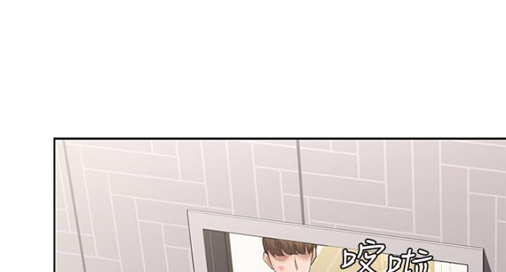 寄宿漫画,第76话3图