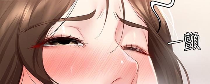 寄宿漫画,第137话3图