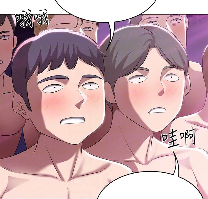 寄宿漫画,第150话5图
