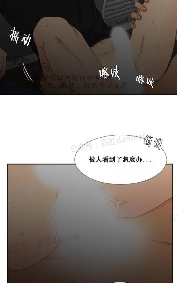血缘纽带漫画,第58话1图