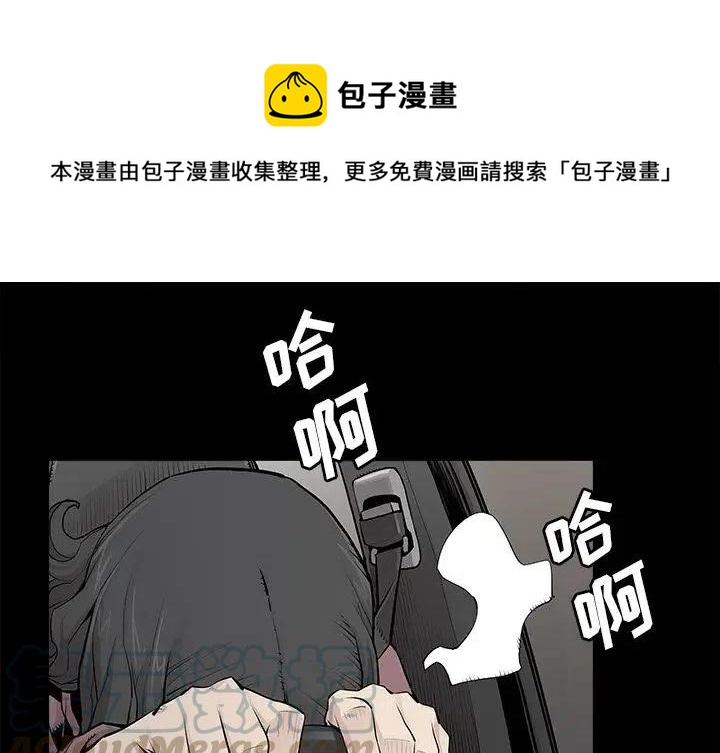 邪恶血统漫画,321图