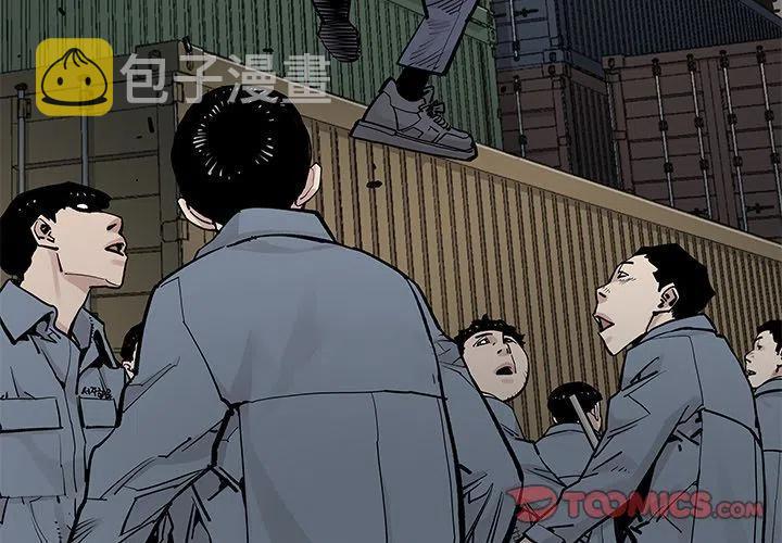 邪恶血统漫画,402图