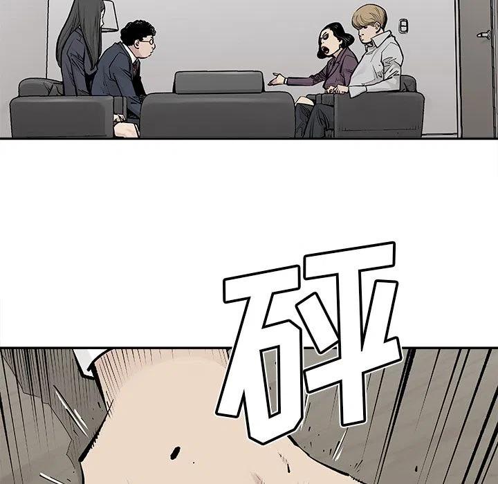 邪恶血统漫画,194图