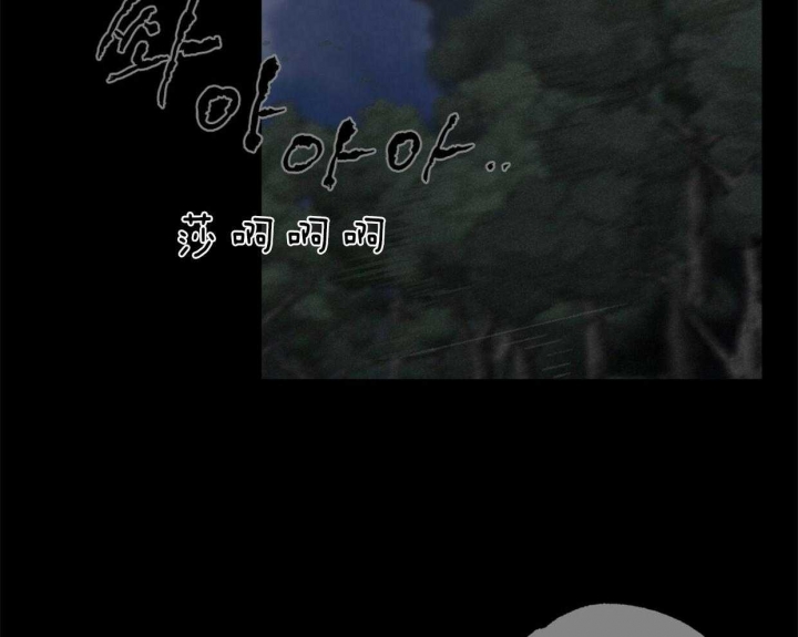 卿负相思( 第 I+II 季 )漫画,第68话3图