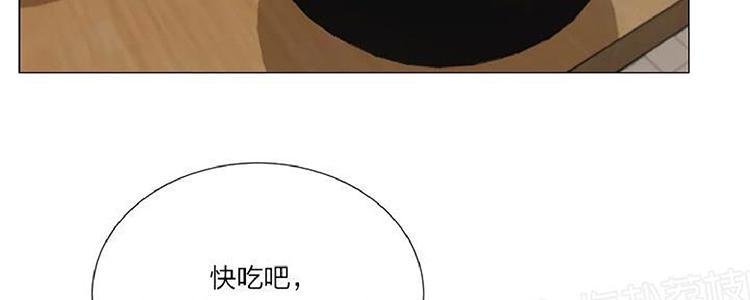 我的秀赫/我的手下漫画,第40话2图