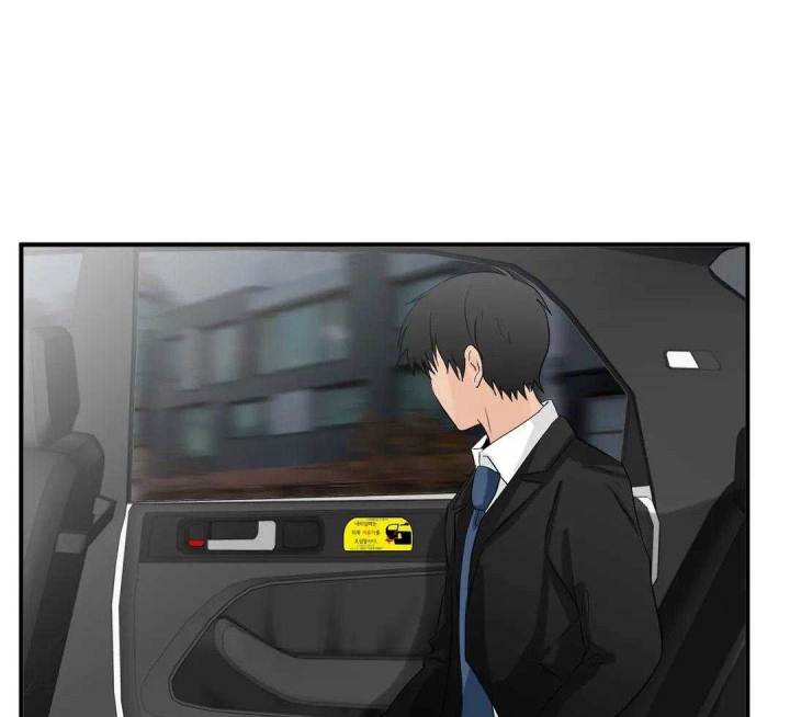 恋物癖漫画,第77话1图