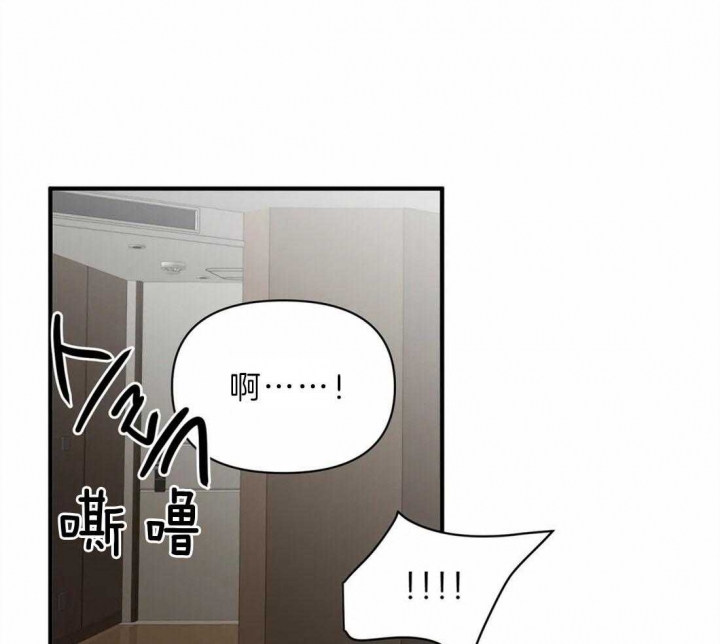 恋物癖漫画,第43话1图