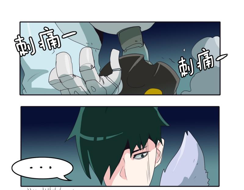 爆裂女子高中生漫画,第51话 力量之战44图