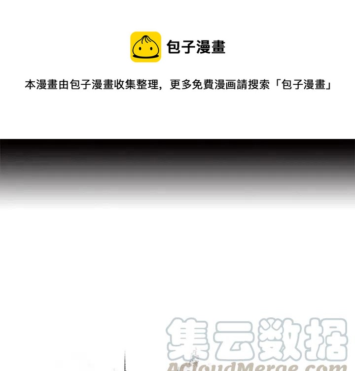 札克之城漫画,91图