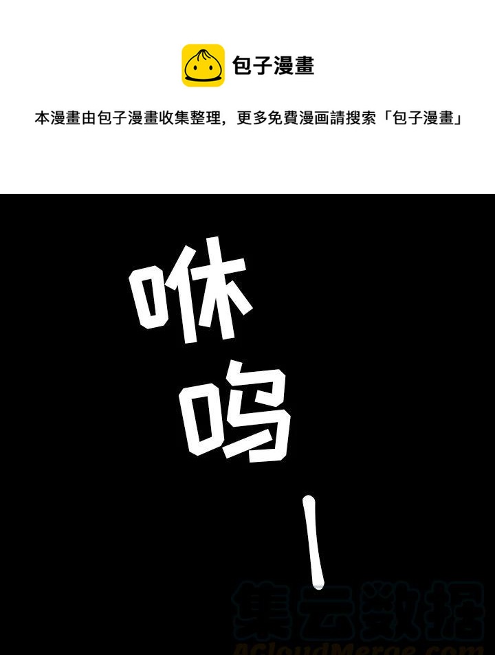 札克之城漫画,311图