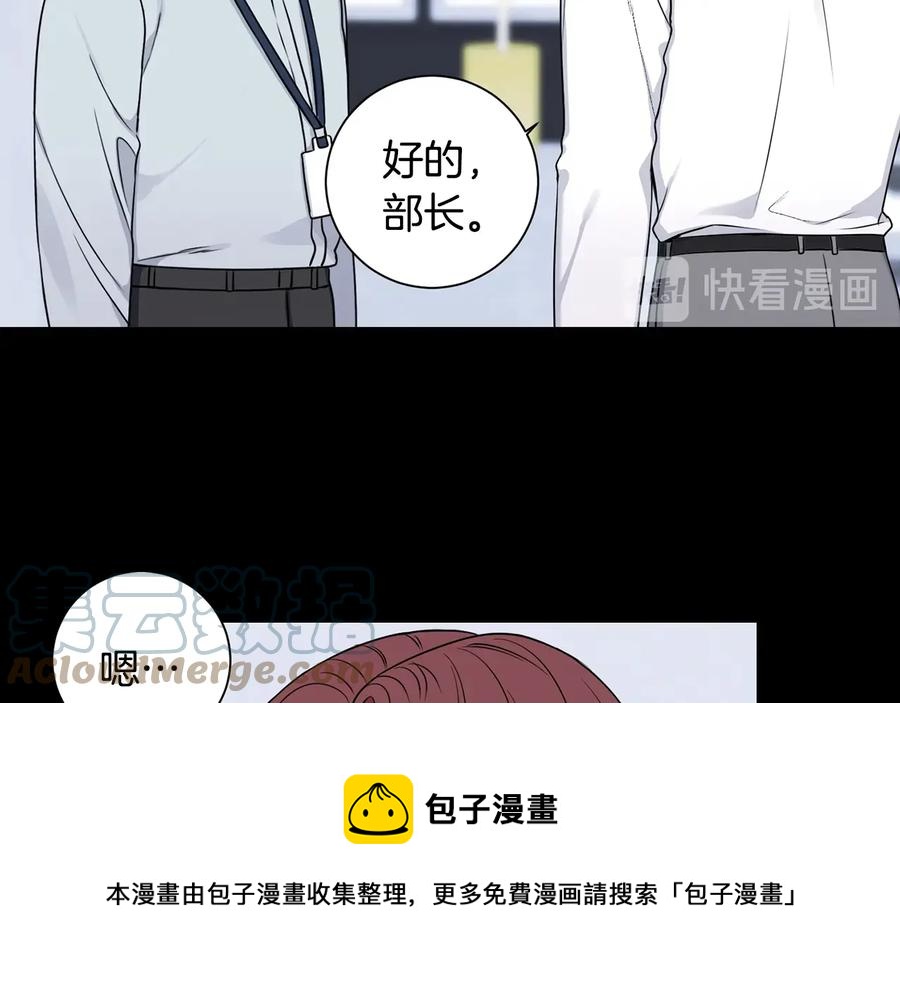 冬天之后的樱花第一季17话漫画,第27话 谁是目标？5图