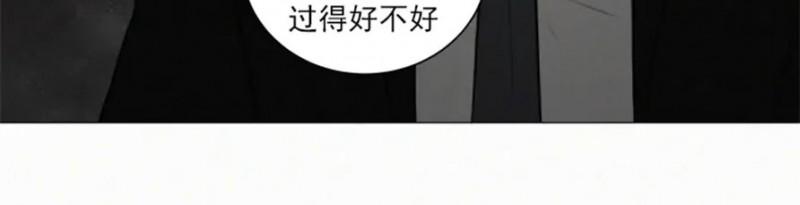 为你献血漫画,第56话1图