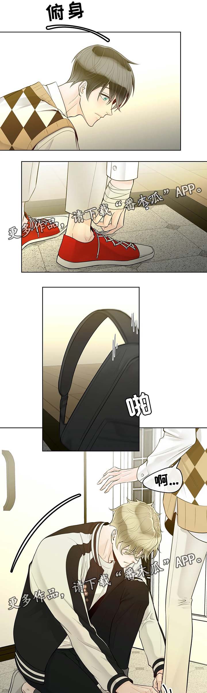 合约期伙伴漫画,第51章：不安5图