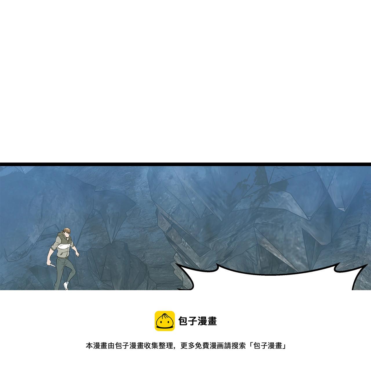 不败玩家漫画,第19话 S级猎人3图