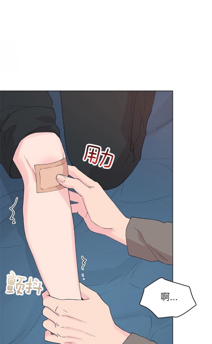 深渊（第二季）漫画,第65话1图