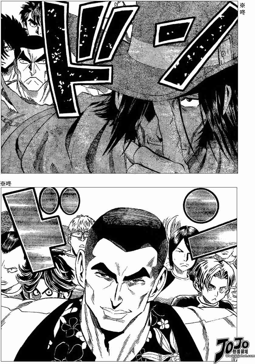 光速蒙面侠21网盘漫画,第102话5图