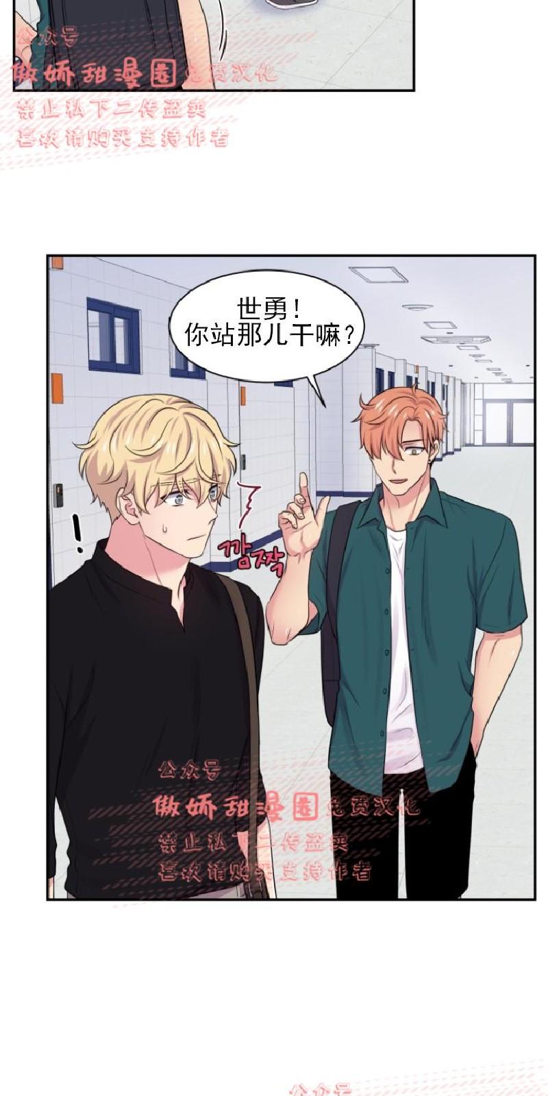 第34话3