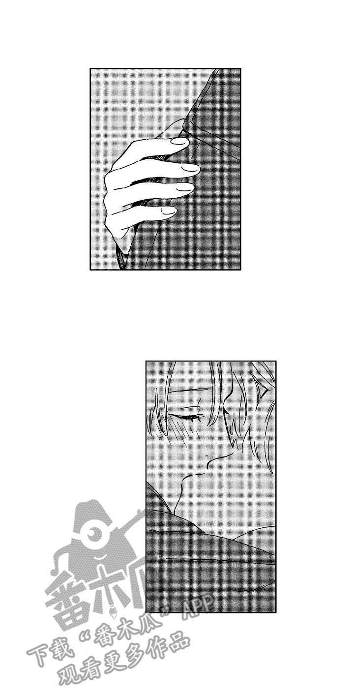 地铁站漫画,第20章：想念（完结）3图