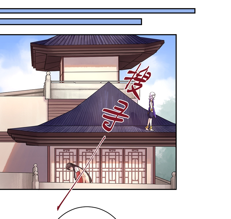 研香奇谈漫画,第61话1图