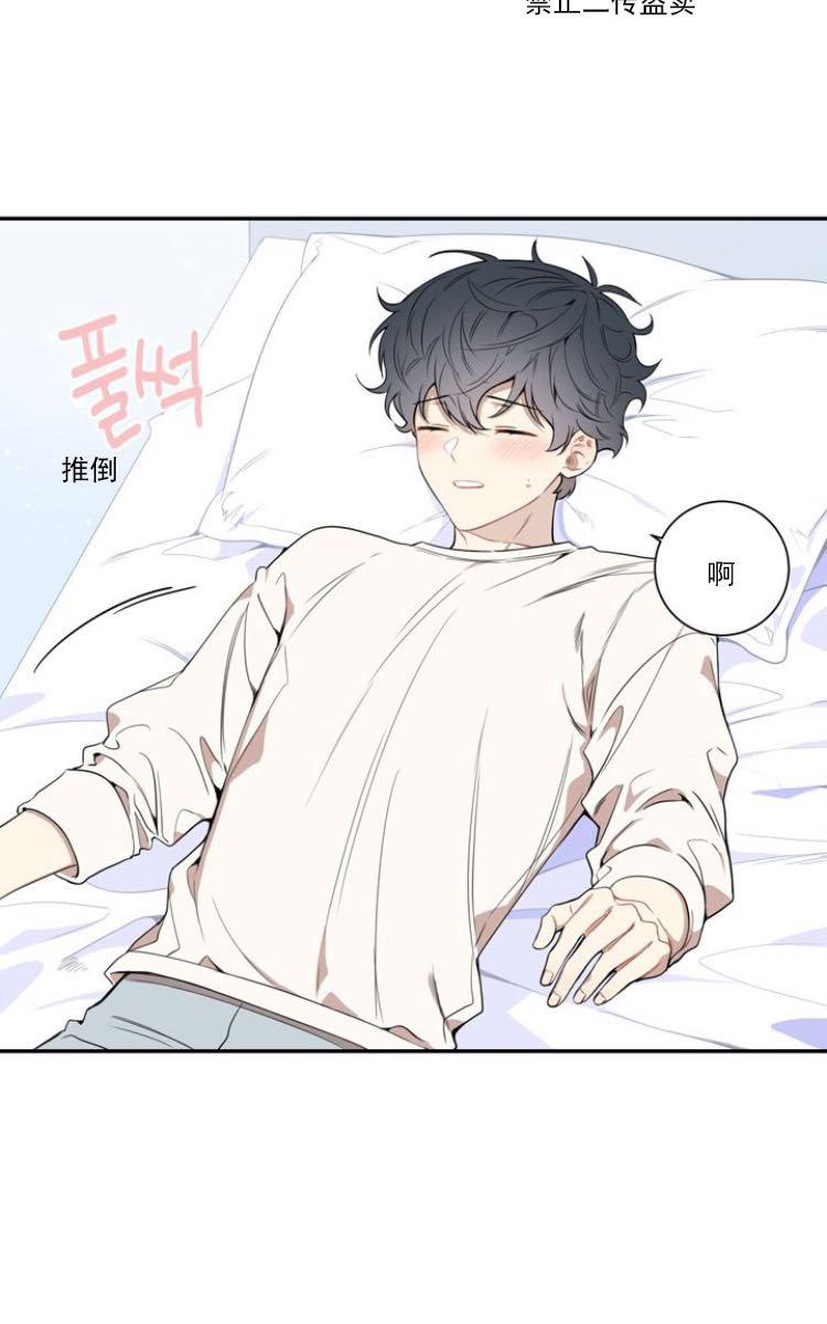 冬日后的樱花 第三季漫画,第4话4图