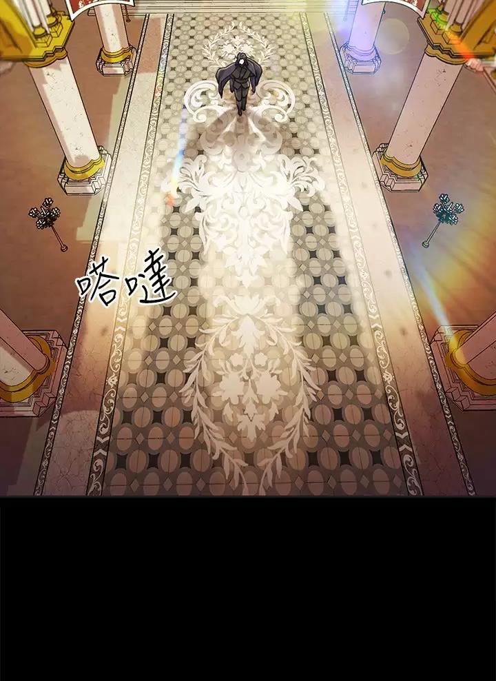 魔法穿越漫画,第7话2图