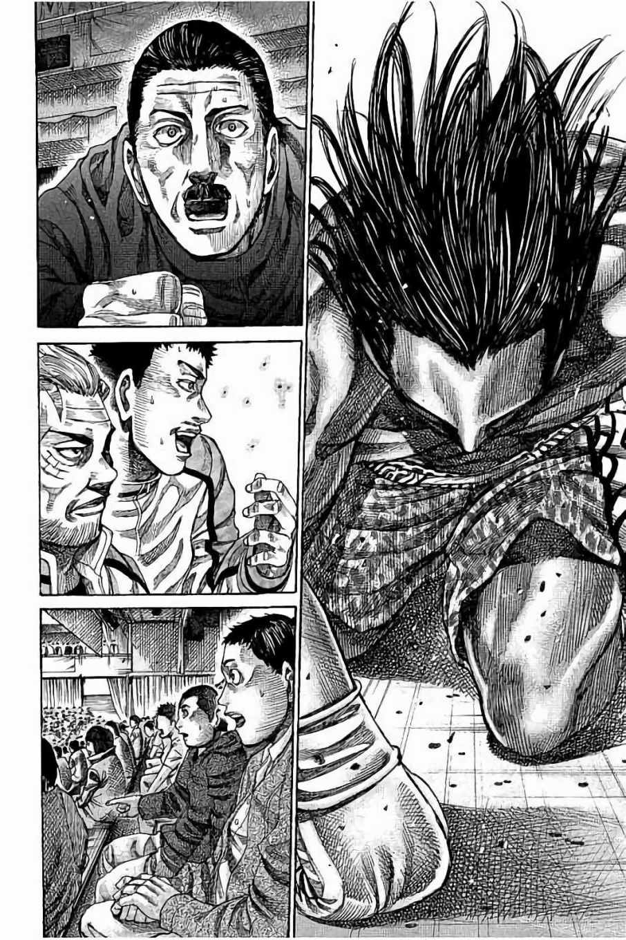 陆道漫画,第47话4图