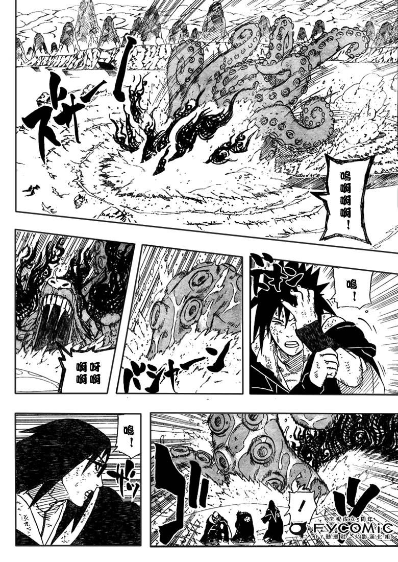 火影忍者漫画,第415话3图