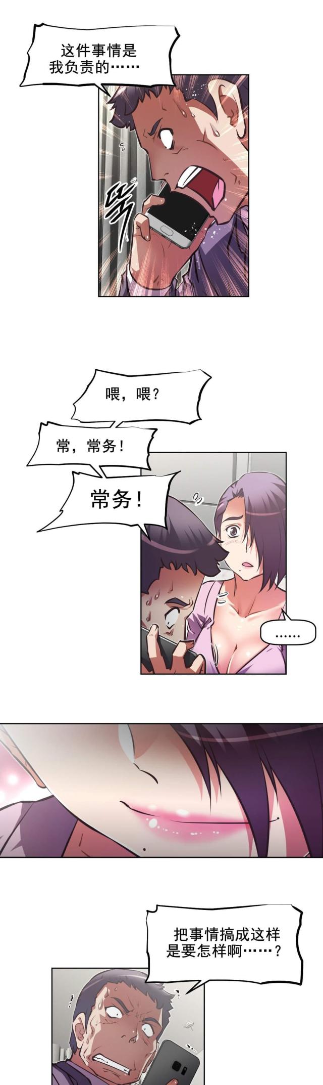 第181话1