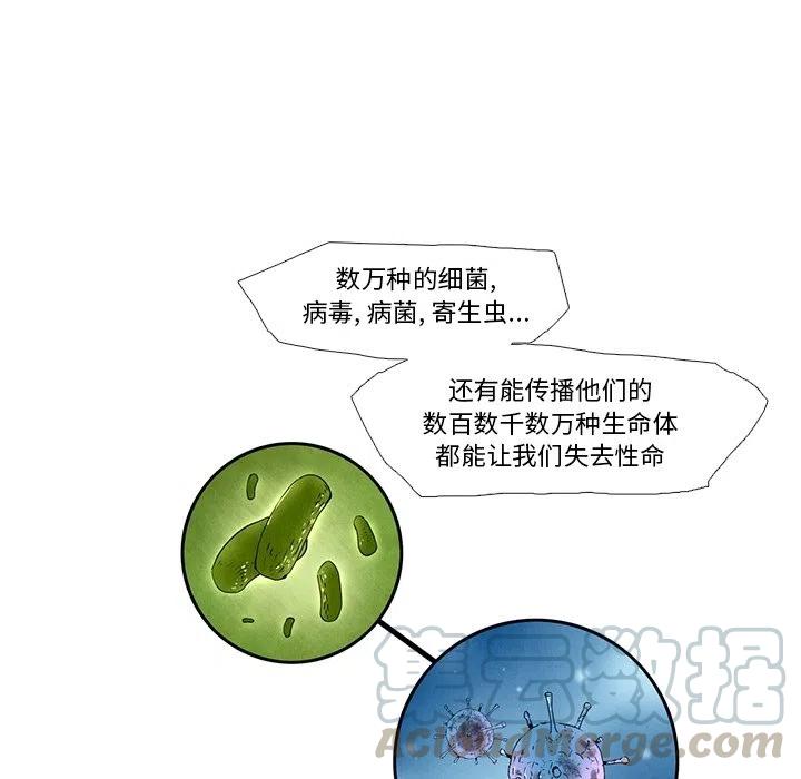 瘟疫医师漫画,262图