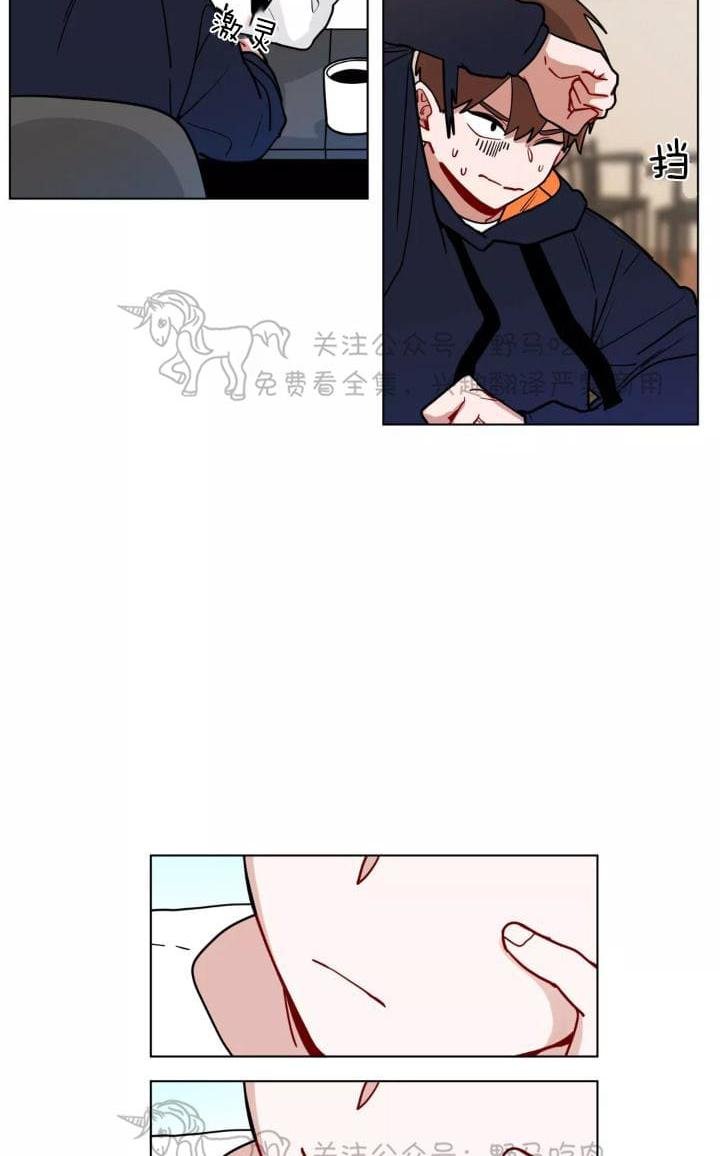 手语漫画,第97话4图