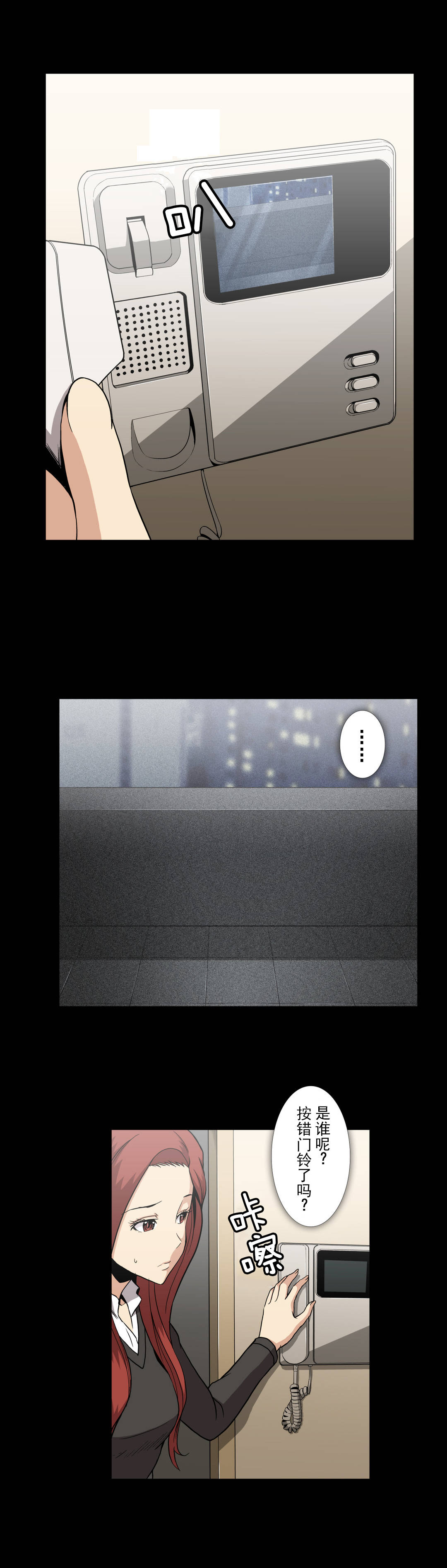 第58话2