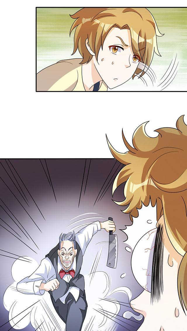 见习小月老漫画免费漫画,第23话4图