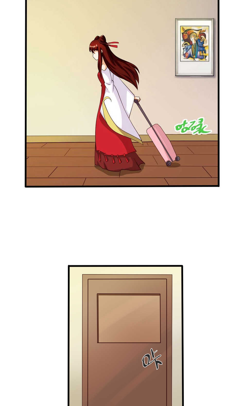 见习小月老漫画,第70话4图