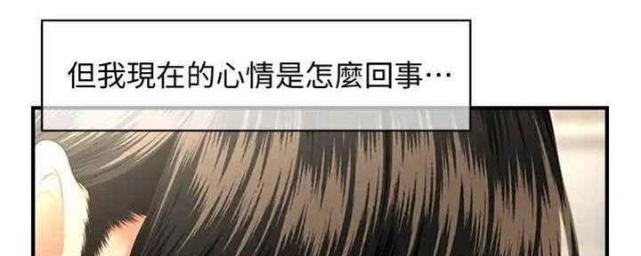 整形外科漫画,第84话4图
