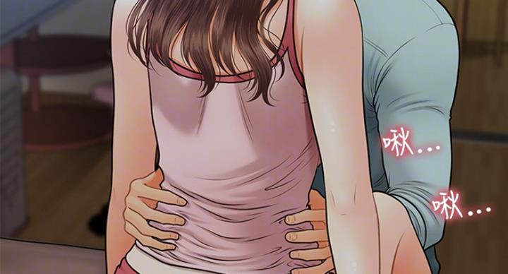 整形外科漫画,第40话3图
